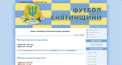 Desktop Screenshot of myfootball.at.ua