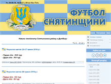 Tablet Screenshot of myfootball.at.ua